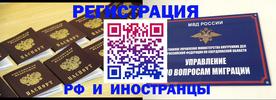 временная регистрация госуслуги в Москве